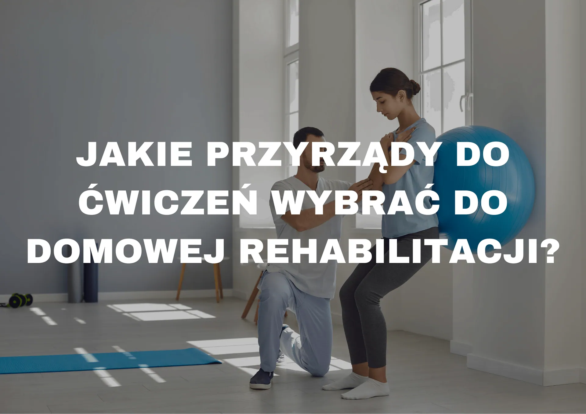 Які прилади для вправ вибрати для домашньої реабілітації?